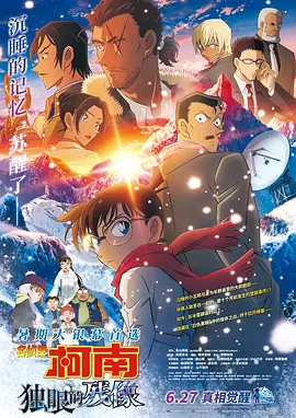 涩会