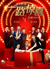 涩会
